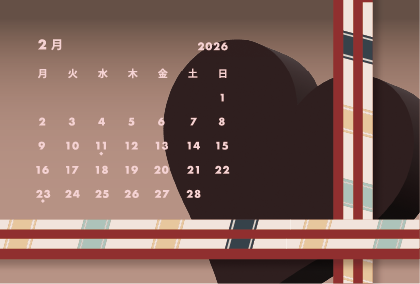 カレンダー2026年2月【シンプル】【50枚〜注文】