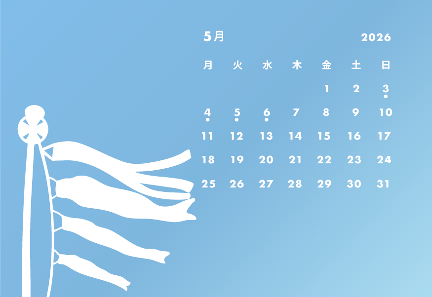 カレンダー2026年5月【シンプル】【50枚〜注文】