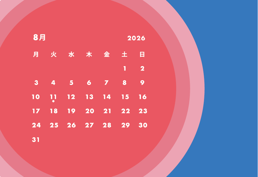 カレンダー2026年8月【シンプル】【50枚〜注文】