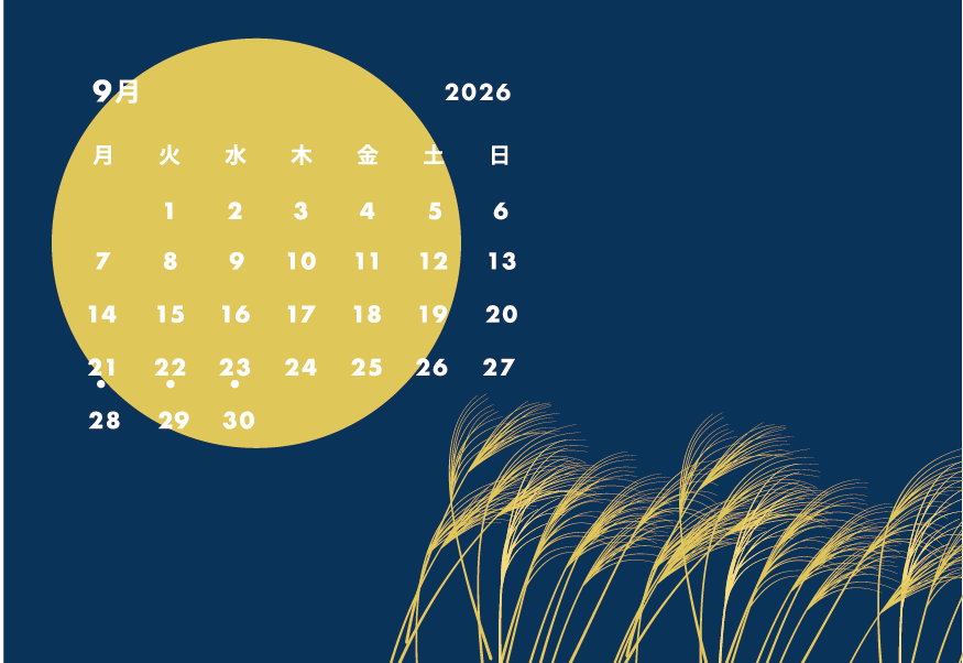 カレンダー2026年9月【シンプル】【50枚〜注文】