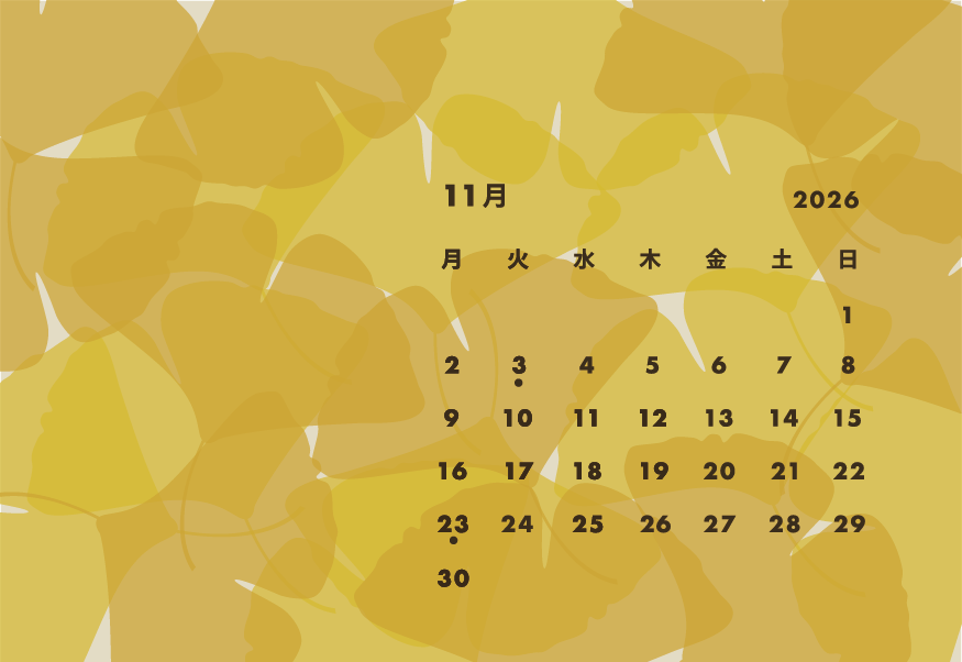 カレンダー2026年11月【シンプル】【50枚〜注文】