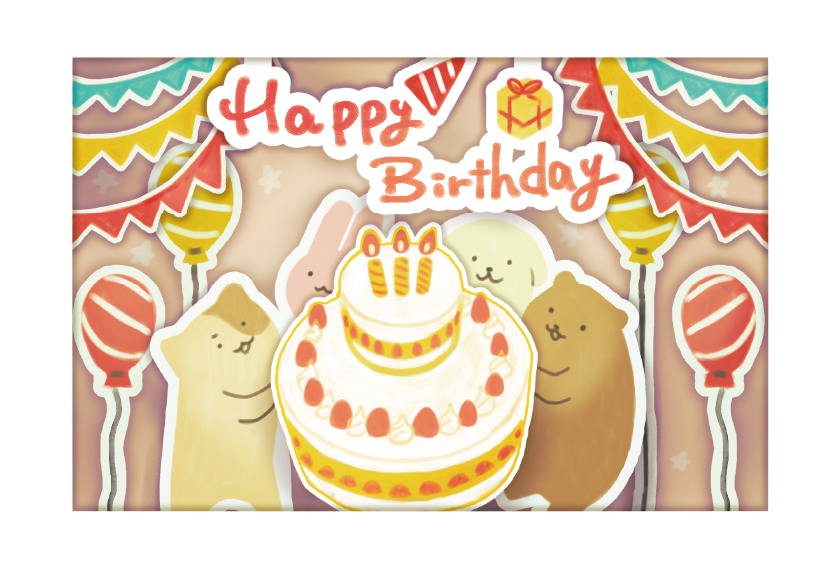 Happy Birthday 動物たち