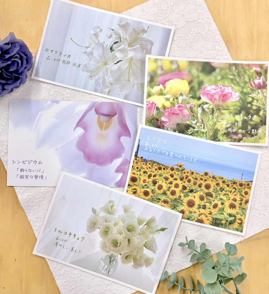 花言葉セット01