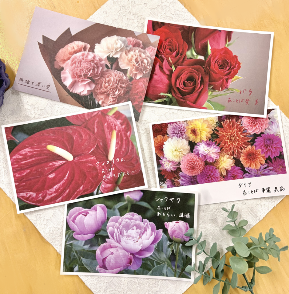 花言葉セット02