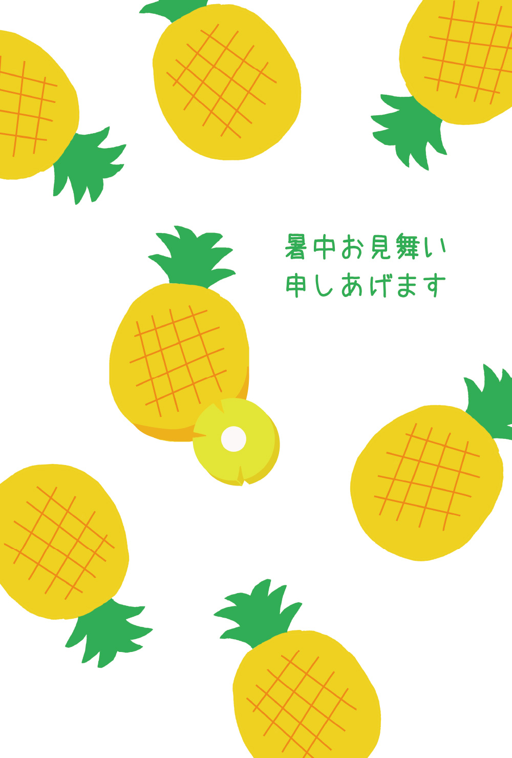 パイナップル