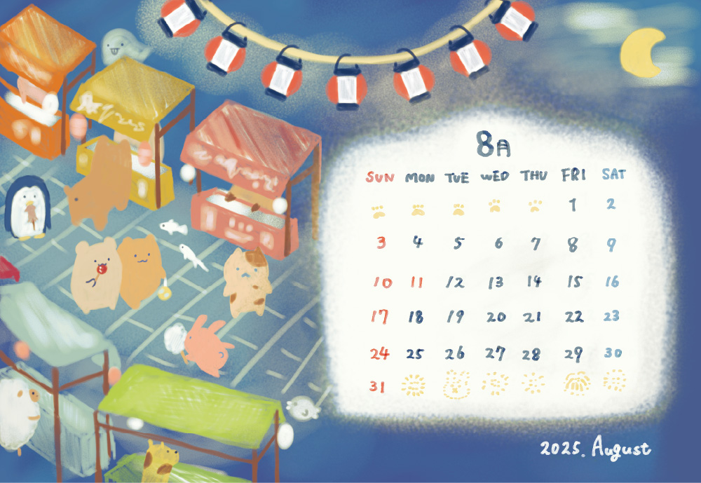 カレンダー8月