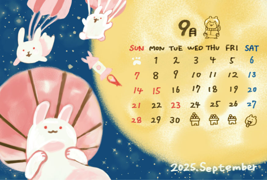 くまカレンダー2025年9月【50枚〜注文】