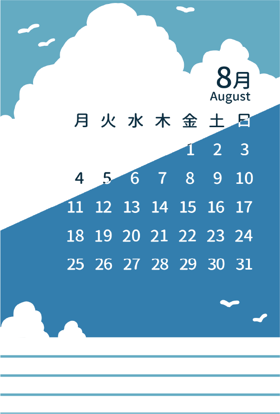 シンプルカレンダー2025年8月【50枚〜注文】