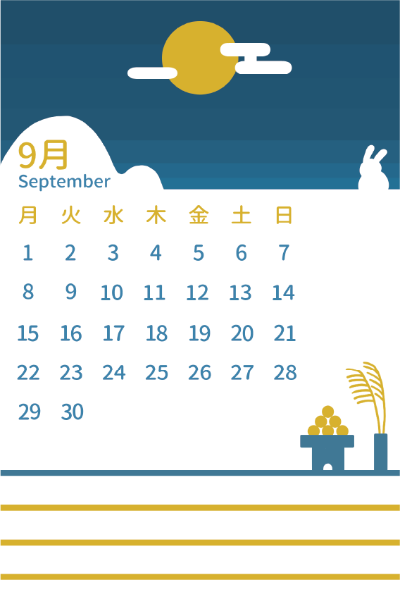 シンプルカレンダー2025年9月【50枚〜注文】