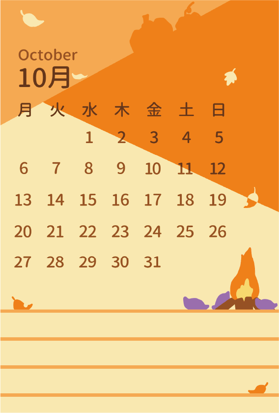 シンプルカレンダー2025年10月【50枚〜注文】