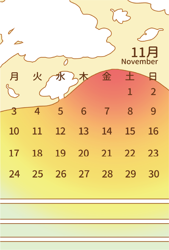 シンプルカレンダー2025年11月【50枚〜注文】
