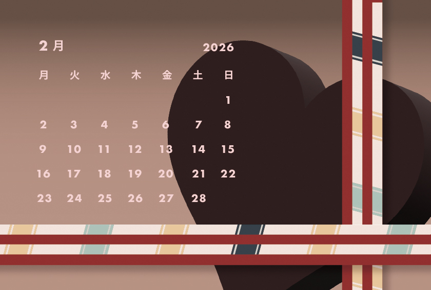 カレンダー2026年2月【シンプル】【50枚〜注文】