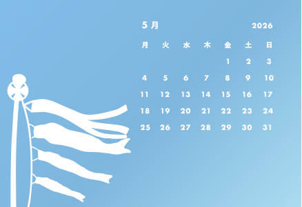 カレンダー2026年5月【シンプル】【50枚〜注文】