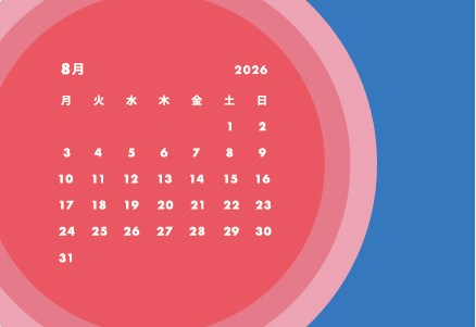 カレンダー2026年8月【シンプル】【50枚〜注文】