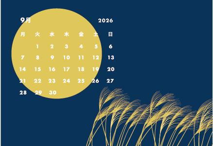カレンダー2026年9月【シンプル】【50枚〜注文】