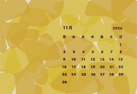 カレンダー2026年11月【シンプル】【50枚〜注文】