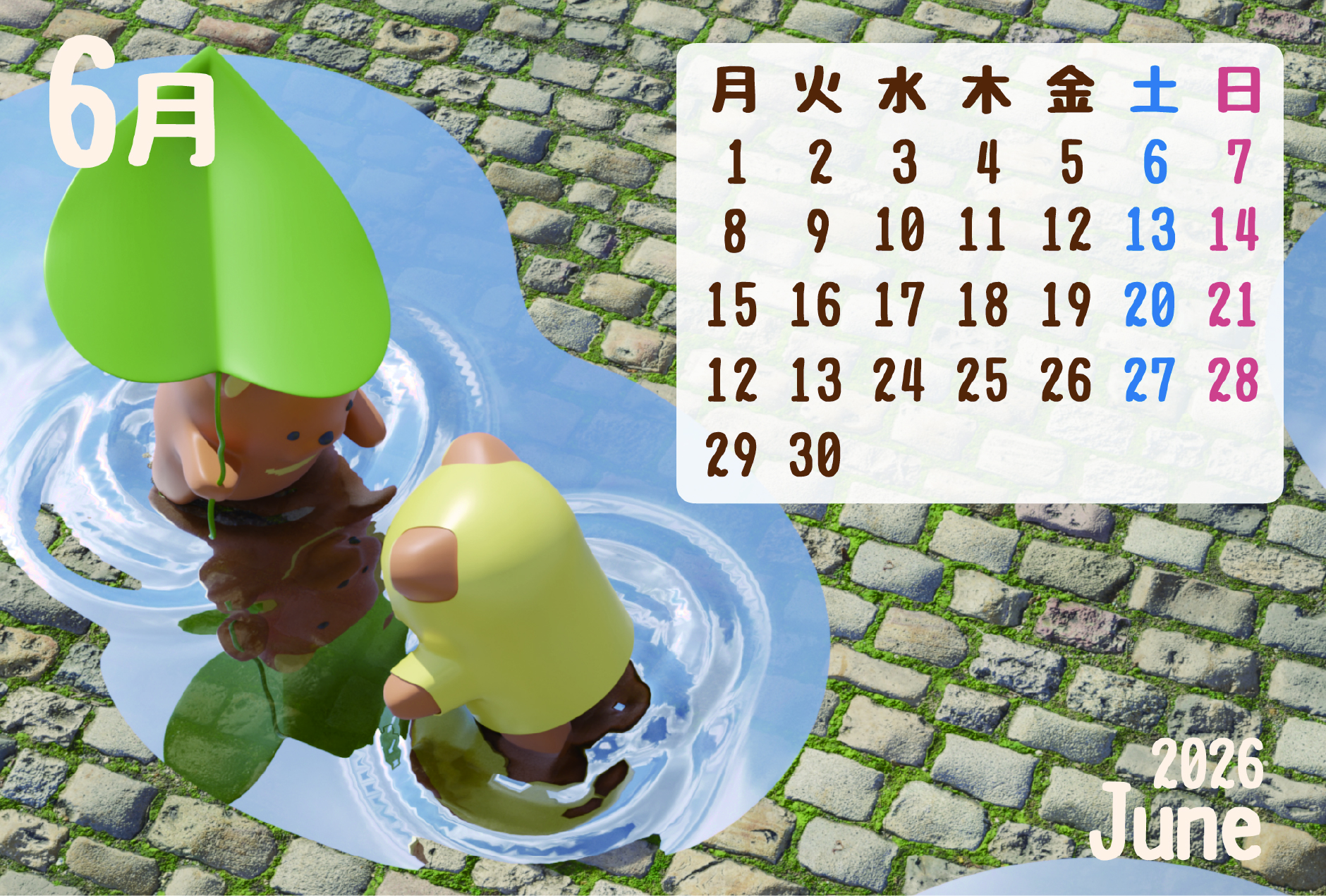 くまカレンダー2026年6月【50枚〜注文】
