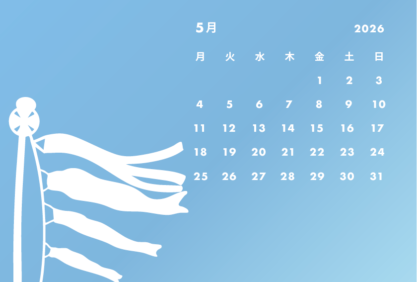 カレンダー2026年5月【シンプル】【50枚〜注文】